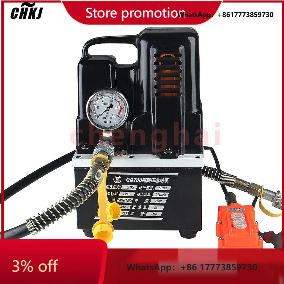 

CHKJ-2025NEWQQ-700 Portable Small Electric Pump Electric Hydraulic Pump