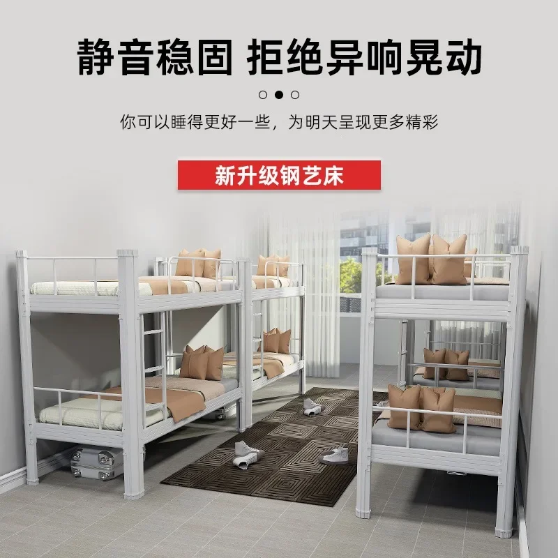 Upper and lower bunk double-layer profile bed, dormitory upper and lower beds, construction site employees, high and lowbeds, i