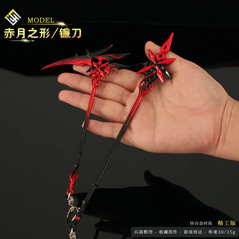 15cm/21cm genshin arma de impacto carmesim lua semblance modelo de metal servo foice chaveiro jogo periféricos cosplay prop brinquedos