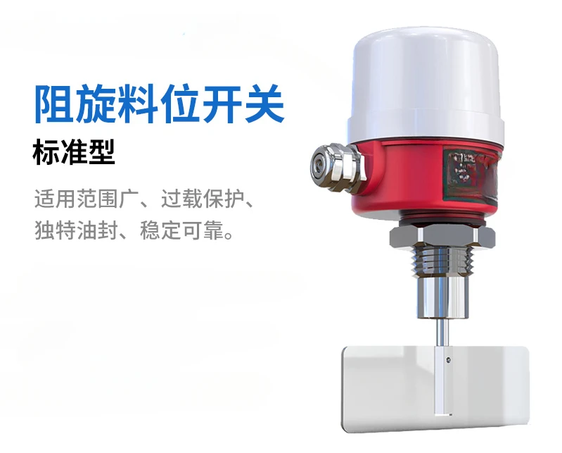 

On-off Controller 24V/220V Threaded Flange Type High-Temperature Resistance Explosion-Proof Bin Level Meter Switch