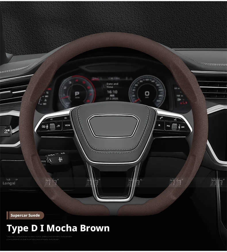 Cassette all-inclusive car steering wheel cover suede suede ultra-thin universal men's and women's handlebar car accessories