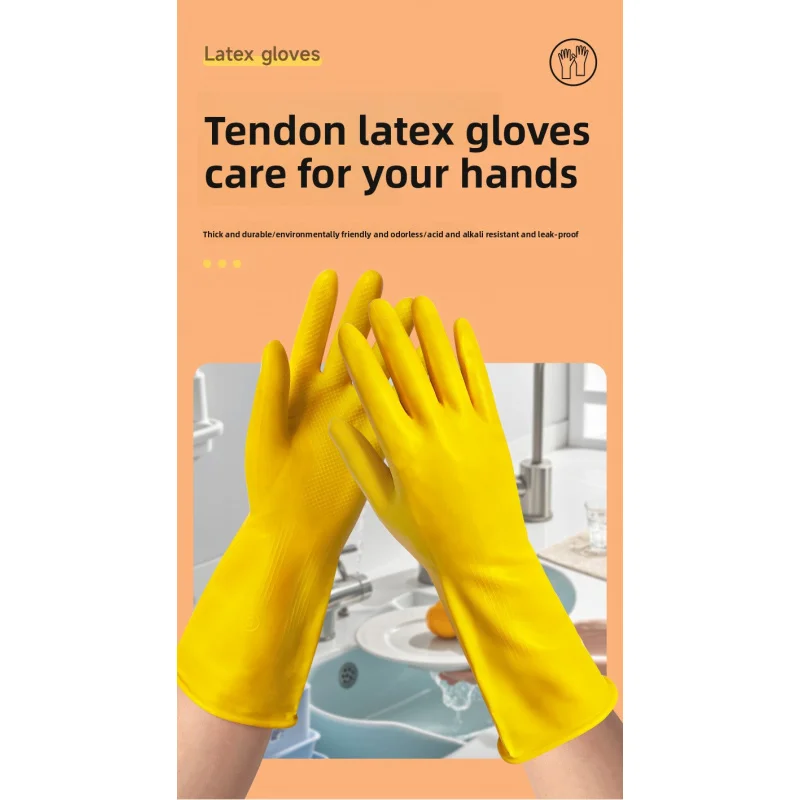 5PCSTУтолщенные износостойкие водонепроницаемые нескользящие латексные перчатки для домашнего мытья посуды, резиновая чистка, прочный