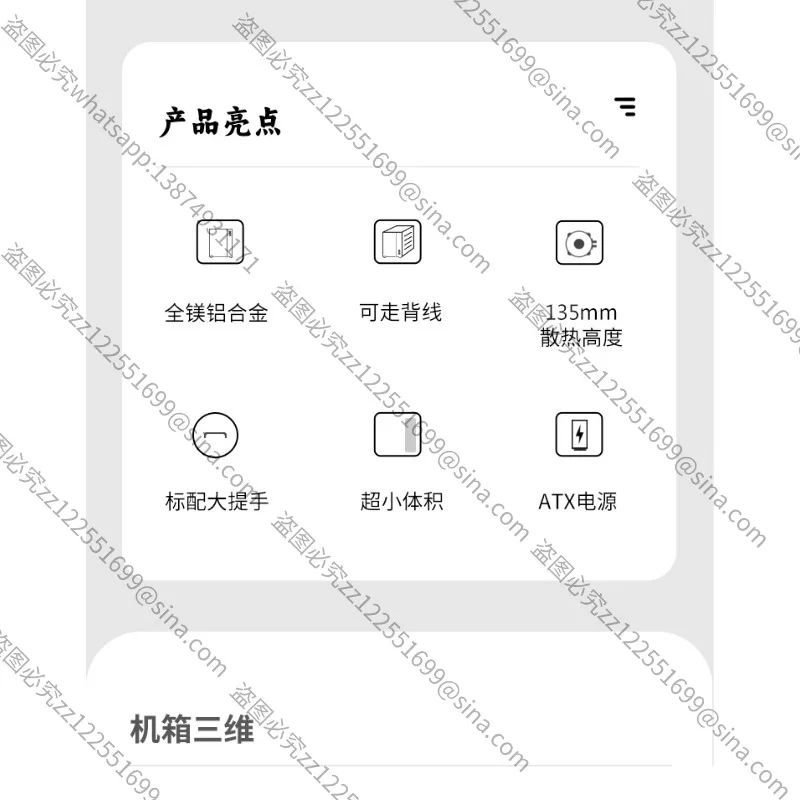 

Подходит для U55 Полностью алюминиевый портативный портативный мини-большой блок питания формата А4 MATX/ITX Маленькая основная коробка Non-E90pro