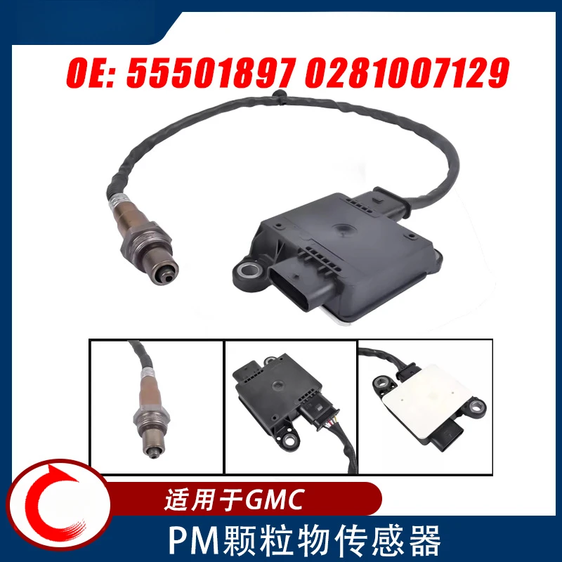 

Датчик частиц PM подходит для автомобилей серии GMC 55501897 0281007129 55501897