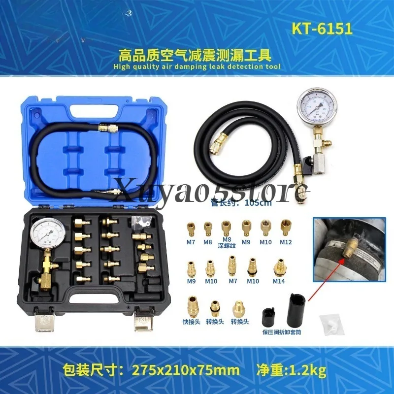 Automobile Air Suspension Shock Absorber Leak Air Holding Pressure Detection Pneumatic Shock Absorber Leak Detection Multi-joint