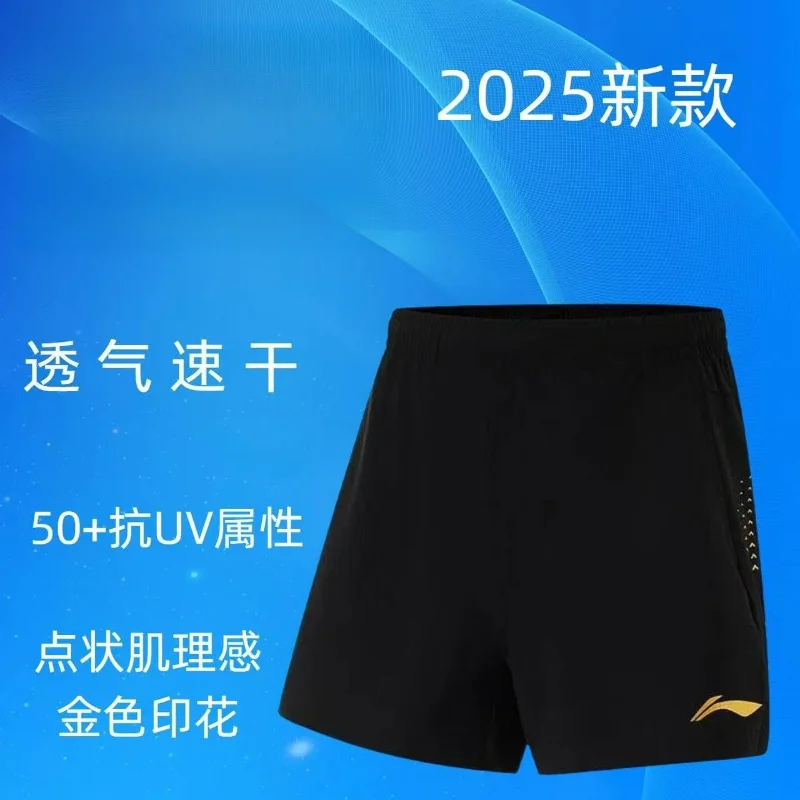 

2025 New Quick-drying Table Tennis Badminton Tennis Competition Professional Training Breathable Running Shorts with Pockets