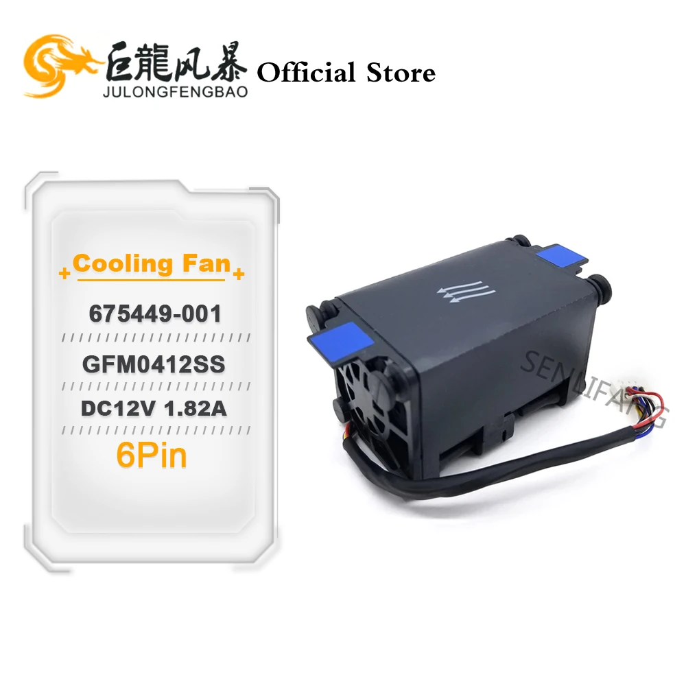 

For HP DL320EG8 DL320E G8 Gen 8 DC12V 1.82A 6Pin 675449-001 675449-002 GFM0412SS DD03 Server Cooling Fan