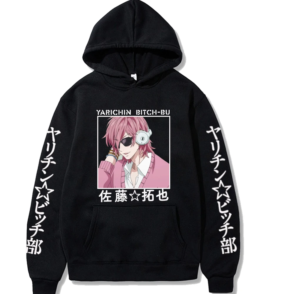 Fashion Japan Anime Yarichin Club Men's Hoodies Hooded Sweatshirt Men Women Funny Cartoon Yaoi Ayato Yuri Graphic Harajuku Tops