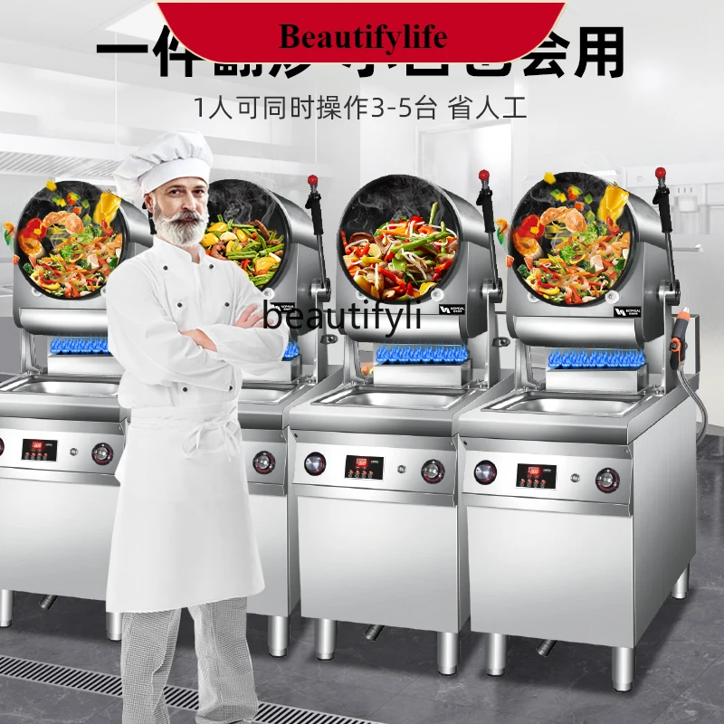 

E132 Машина для приготовления пищи Коммерческая газовая большая огневая столовая Большой барабан Машина для приготовления жареного риса Интеллектуальное время