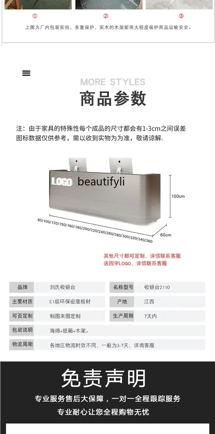 zzGStainless Steel Simple Modern Clothing Store Hairdressing Shop Bar Counter Cashier Company Reception Desk