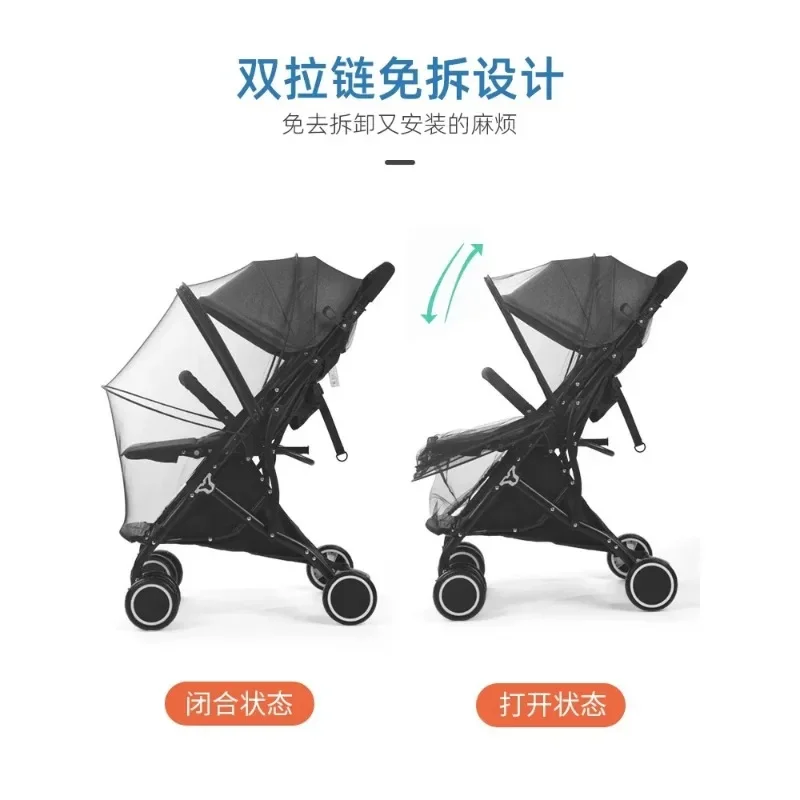 StrolexBaby stroller mosquito net full cover baby mosquito net cover children encrypted mesh handcart car universal mosquito net