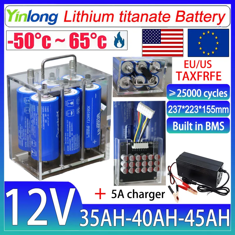 

Yinlong 12V 45AH 40AH lithium titanate battery pack LTO 6616010C high-power built-in BMS car audio rechargeable battery tax-free