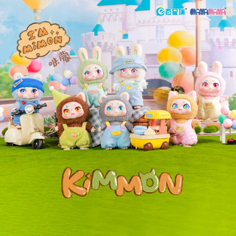 

Kimmon Mimon Series Guess Bag Toys Doll Cute Anime Figure Desktop Ornaments Gift Collection