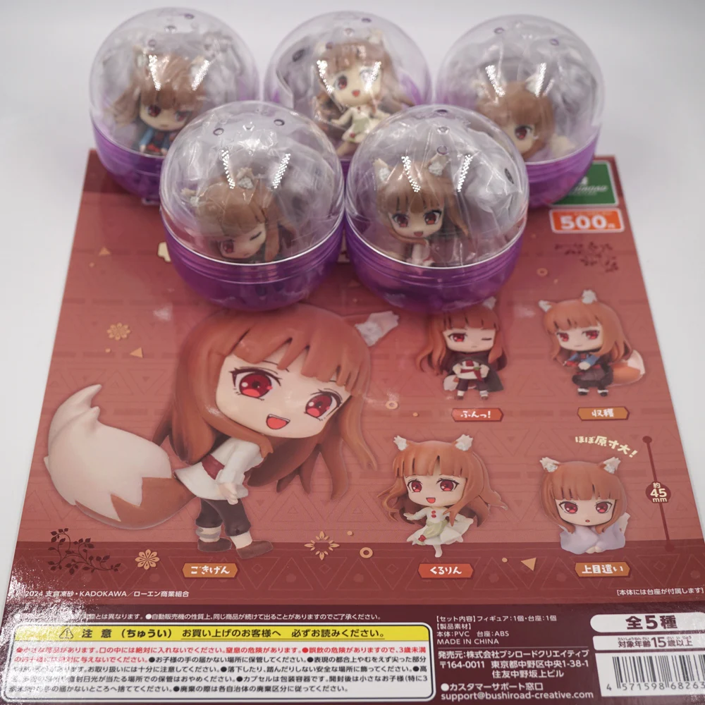 Spice and Wolf: MERCHANT MEETS THE WISE WOLF BUSHIROAD Official Anime Holo Small Figure Toys Gift