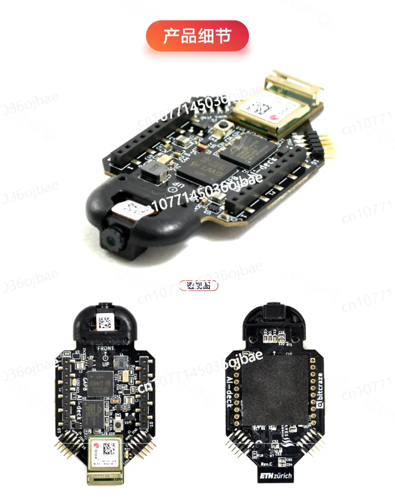 

Дрон-модуль Crazyflie AI Edge расширяет встроенную камеру esp32 wifi