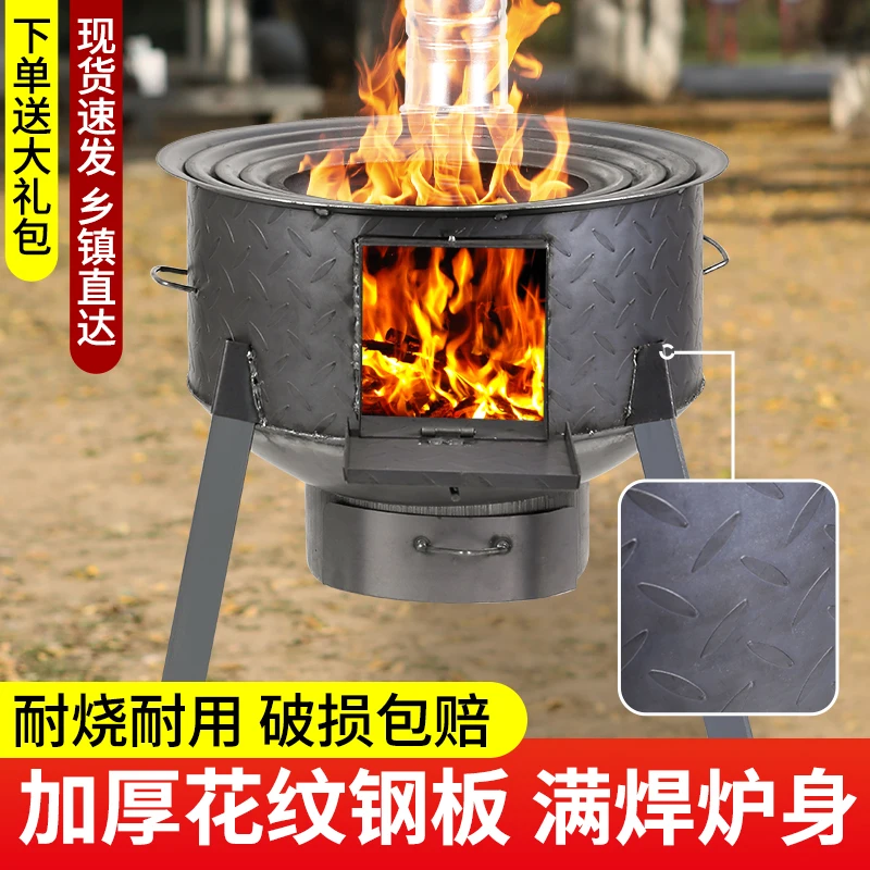 New Firewood Stove Accessories Daquan Chimney Old-fashioned Ground Pot Outdoor PicRural Firewood Heating Stove Indoor Household