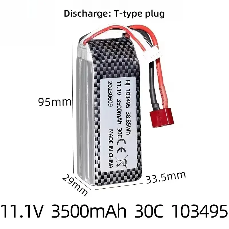 103495 11.1V 3500mAh High Rate 30C Lithium Polymer Battery, Suitable with T Plug for Automobiles, Ships and UAV Models