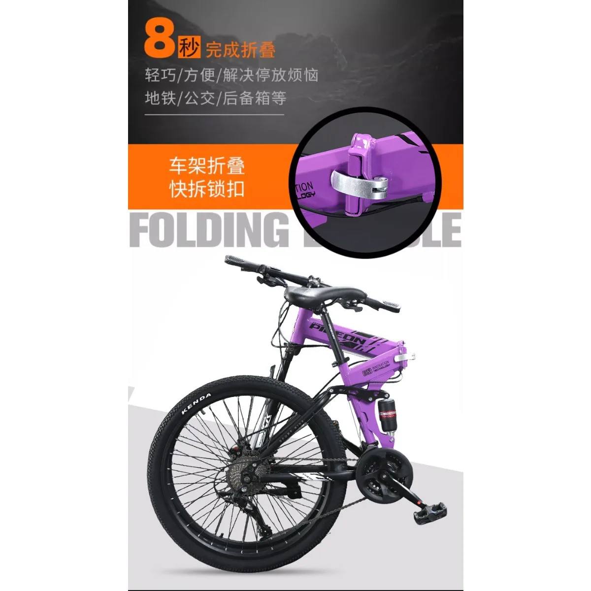 

Folding Mountain Bike Men's Women's Teen Adult Variable Speed Ultra Fast Lightweight Trail Bike