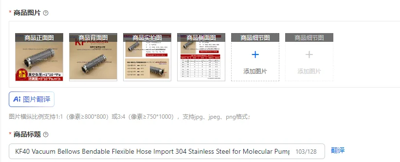 KF40 Vacuum Bellows Bendable Flexible Hose Import 304 Stainless Steel for Molecular Pump Diffusion Pump