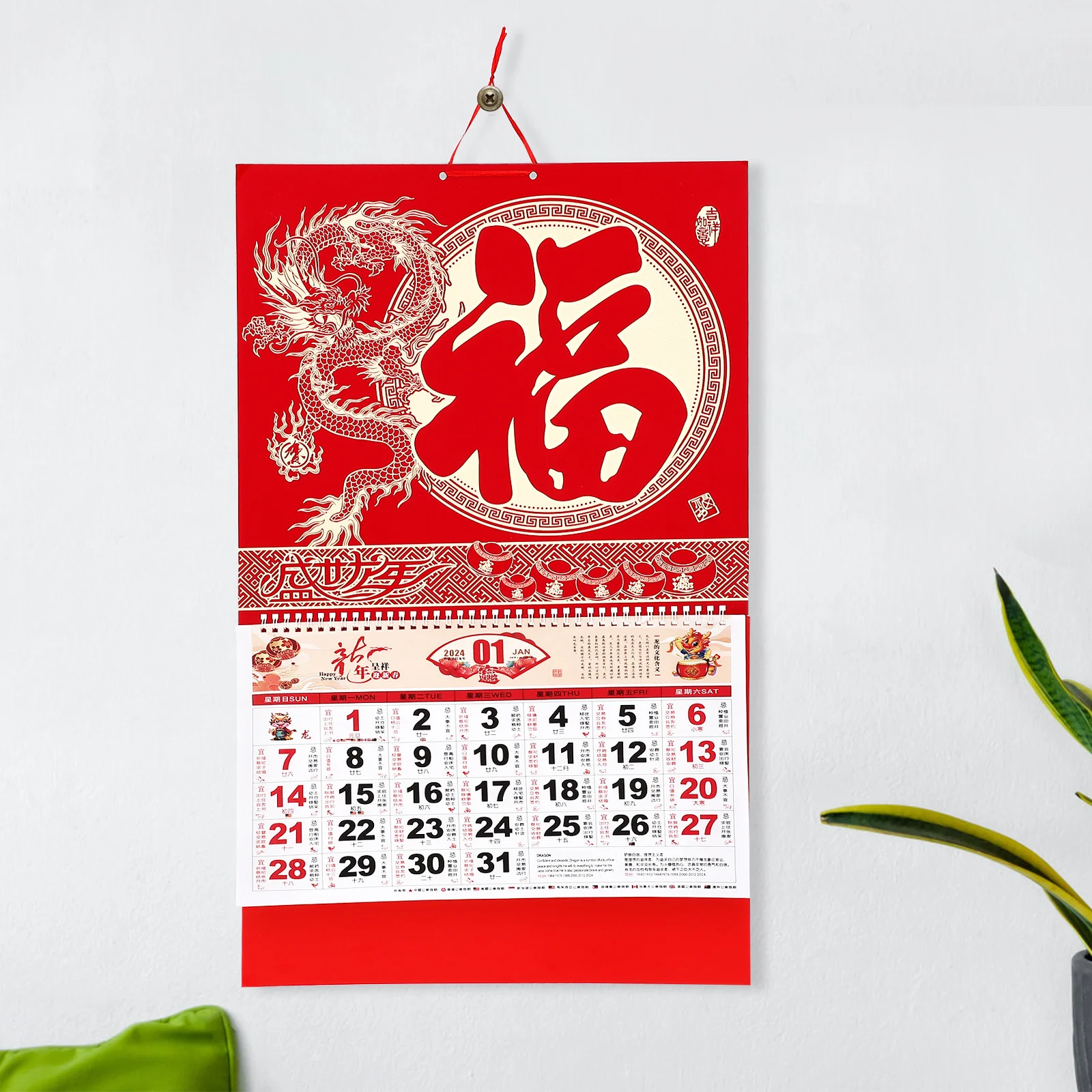 

2024 Chinese Traditional Dragon Year Wall Calendar Hanging Lunar Calendar Clear Printing Office Home Use Calendars 2024 Wall