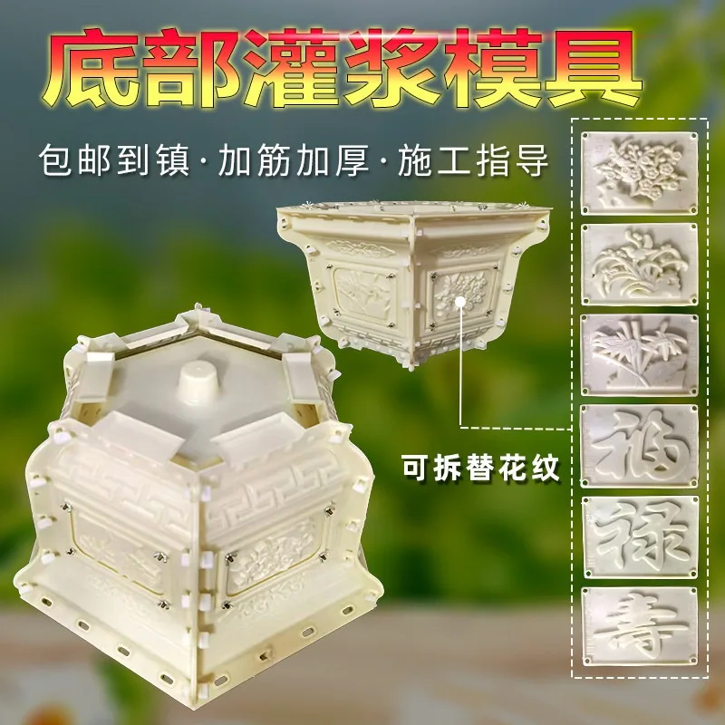 [Bottom grouting] New flower pot mold hexagonal Chinese thickened material bonsai concrete cast-in-place plastic grinding type