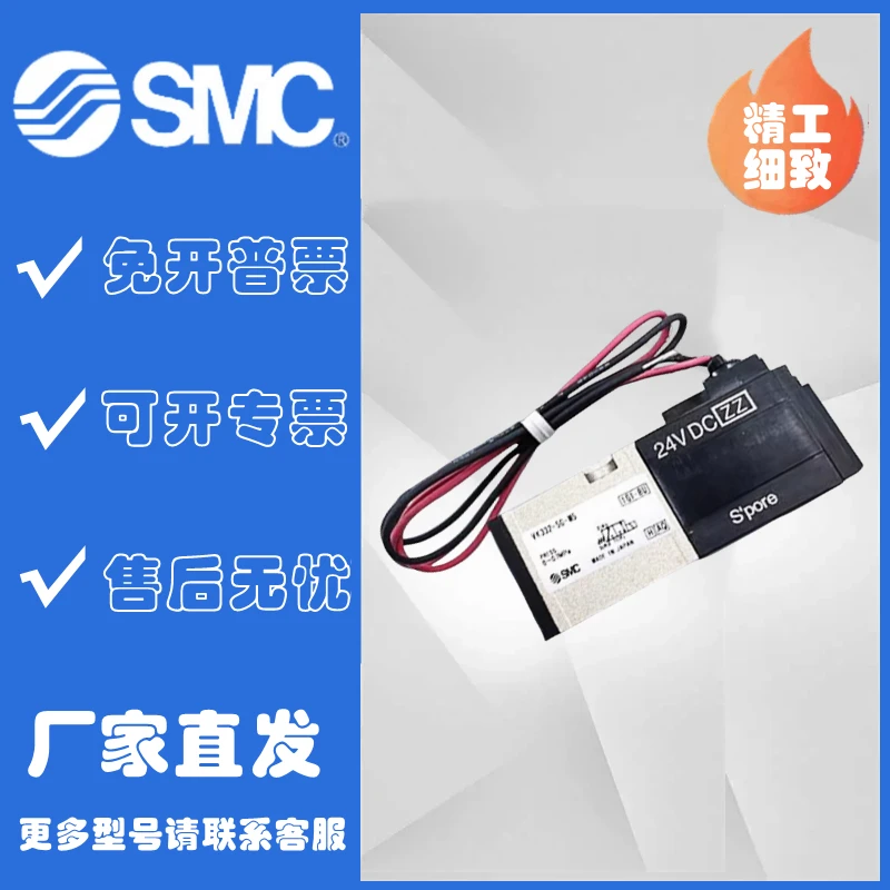 

2025-9-28 SMC solenoid valve VK334V-5G VK3120 VK332/332Y-5G-5DZ-5GS-M5-01-F-Q