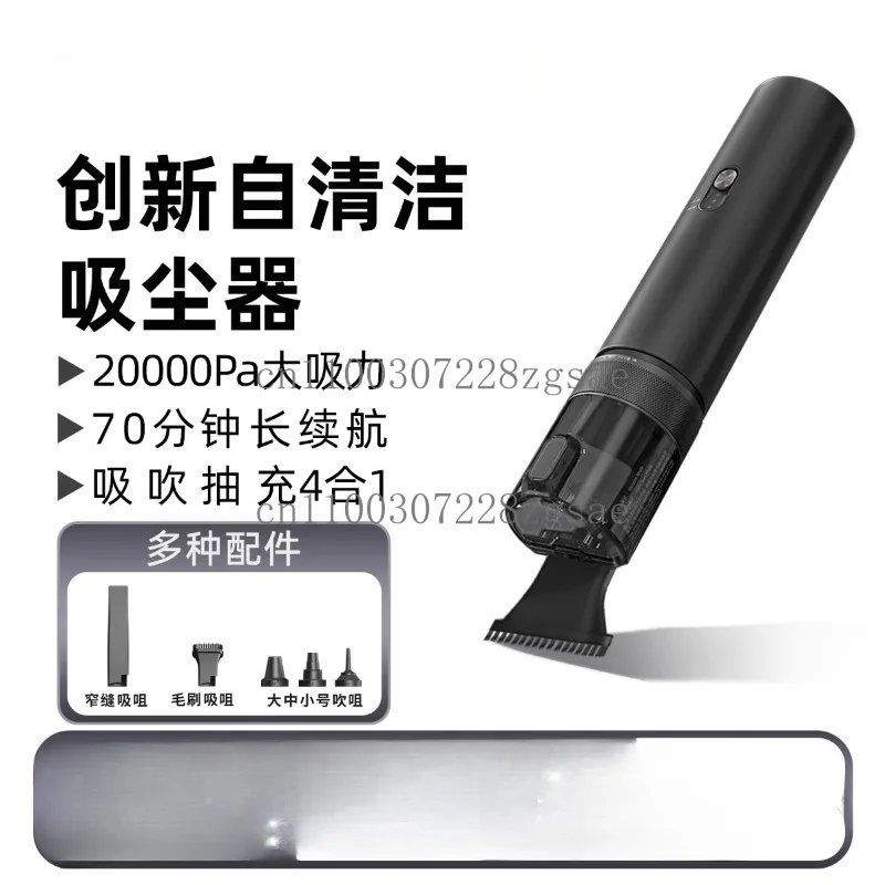 Super suction vacuum cleaner, handheld wireless self-cleaning for car use, long battery life