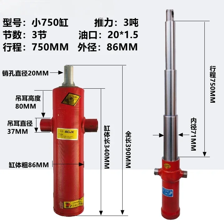 Variant: 750Cylinder 75CM A