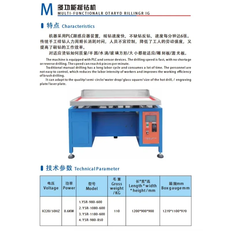

Лидер продаж, машина со стразами, встряхивание, подсчет, одна цветная щетка, полуавтоматический пресс, термопресс, воздушное плавление, IQ, ручная настройка