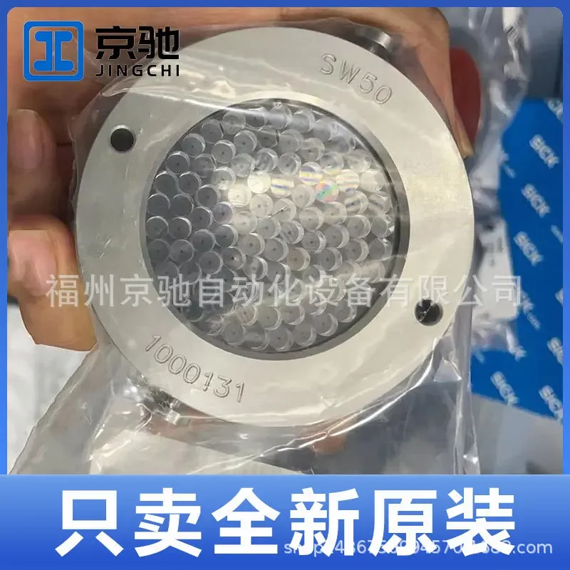 2026 SW50 Sick Sensor Accessories High Temperature Reflector 1000131 New Original Spot Inquiry