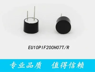 10mm waterproof integrated ultrasonic sensor, transceiver, ranging probe, frequency 200KHz