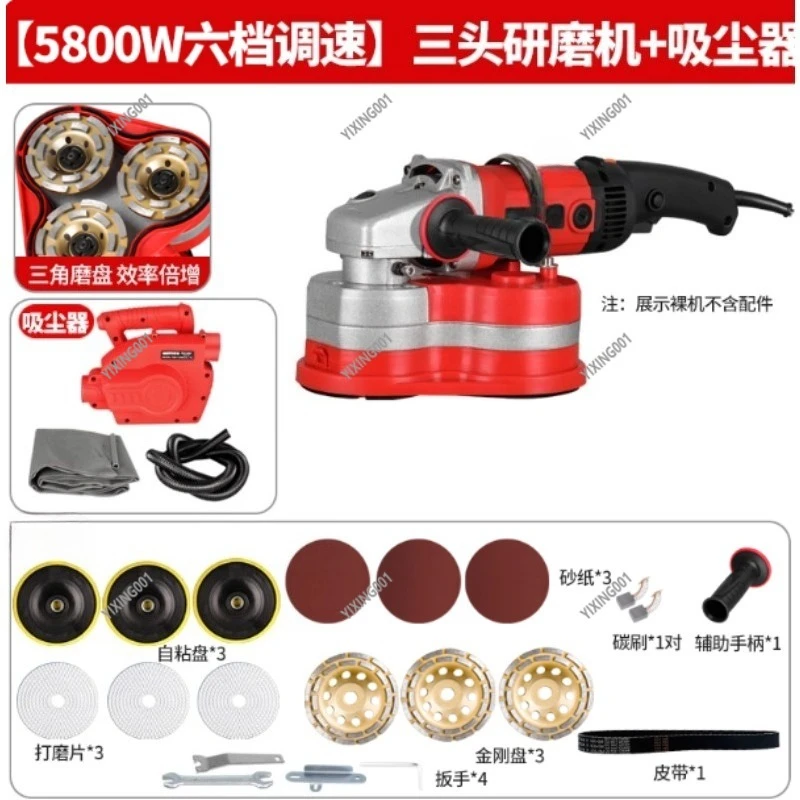 Handheld 3-Head Concrete Grinding Machine Dust-Free Cement Floor Polishing Rough Planing Small Construction Tool