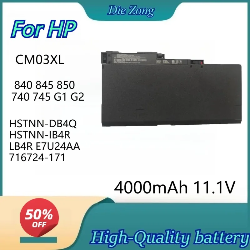 High-quality 11.1V  For HP CM03XL Laptop Battery 840 845 850 740 745 G1 G2 Series HSTNN-DB4Q HSTNN-IB4R LB4R E7U24AA 716724-171