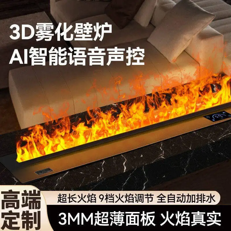 3D atomization simulation flame ambient light fireplace core humidification decorative ultra-thin electronic fireplace