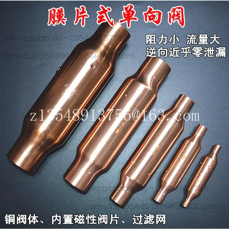 Central air conditioning check valve, copper check valve, refrigeration unit heat pump accessories 6-42MM spot quick delivery