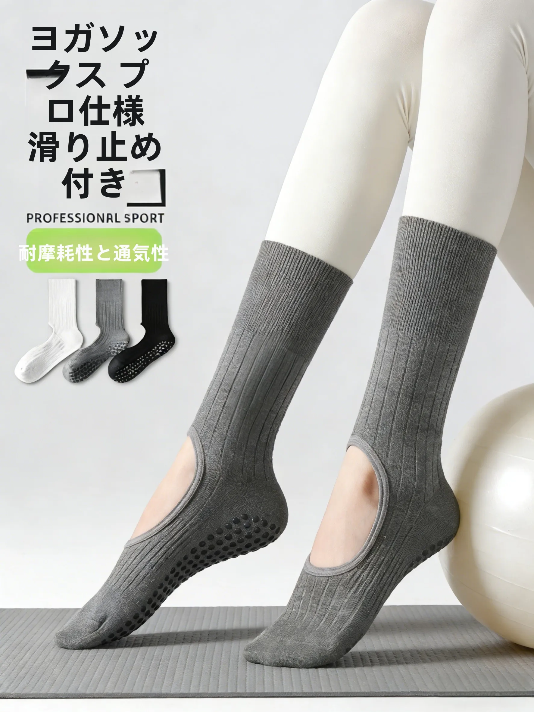 profional-yoga-sos-para-mulheres-mid-calf-antiderrapante-ballet-sle-pilates-training-sos-outono-inverno-indoor-fitn-sports