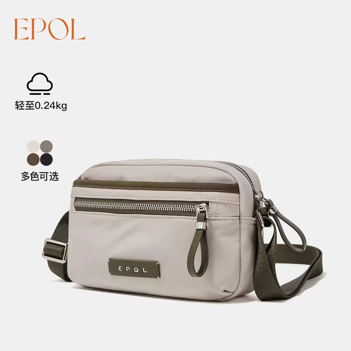 Epol Color Block Crossbody Bag 2026 Oxford Cloth Water Resistant Lightweight Shoulder Bag Multi Pocket Casual Small Purse 6120-0