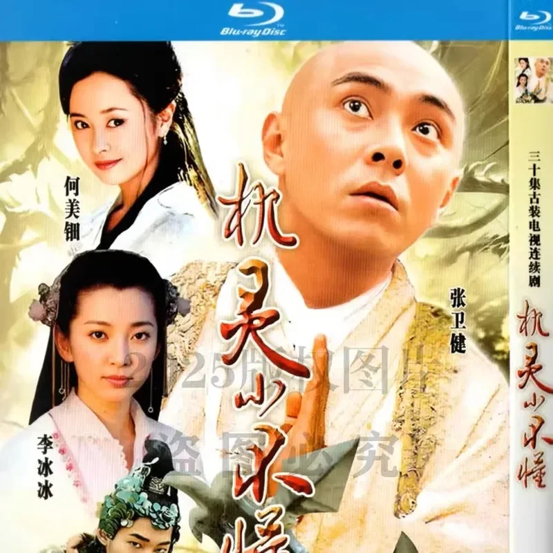 Costume TV Series Clever Little Understand BD Blu-ray High Definition 2 Disc