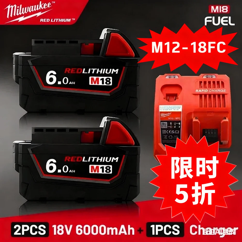 

Original Milwaukee 18V Rechargeable Lithium-ion Battery M18B6 , For 8-11-1860, 48-11-1850, 48-11-1840 Milwaukee M18 tool Battery