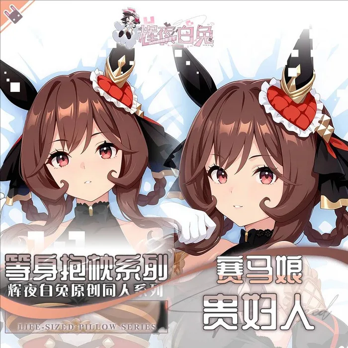 

Umamusume: Pretty Derby Gentildonna ジェンティルドンナ Anime Game Dakimakura Hing Body Pillowcase Cushion Otaku Bed Linings Xmas