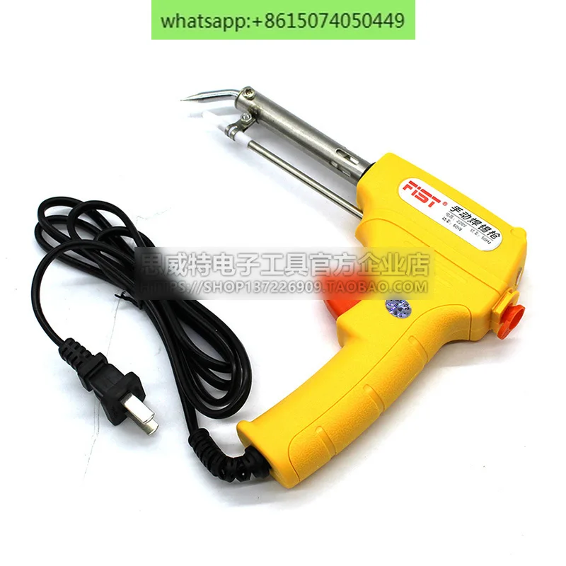 FIST manual welding gun 60W constant temperature soldering iron automatic soldering set welding grab electronic repair