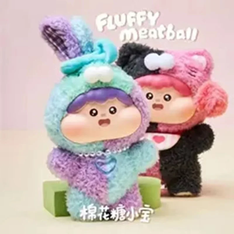 Fluffy Meatball Plush Doll Blind Box Toys Cute Action Figure Kawaii Dolls Guess Bag Stuffed Doll Collection Toy Surprise Gift