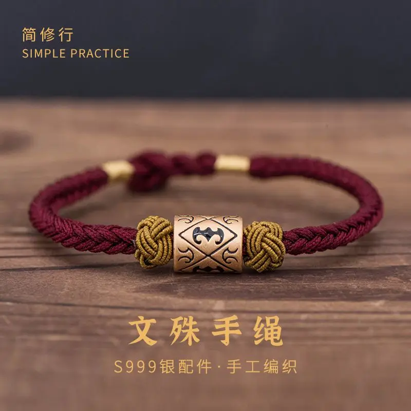 

Zodiac Rabbit The Year of Birth Manjusri Bodhisattva Bracelet Men's Hand Rope Women's Woven Red Rope Breaking TaiSui Accessories