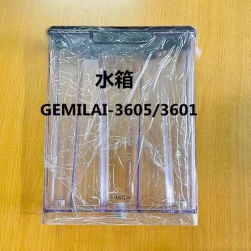 

Оригинальная кофемашина серии CRM3605/3200, полуавтоматическая кофемашина, запасные части, резервуар для воды/фильтр резервуара для воды