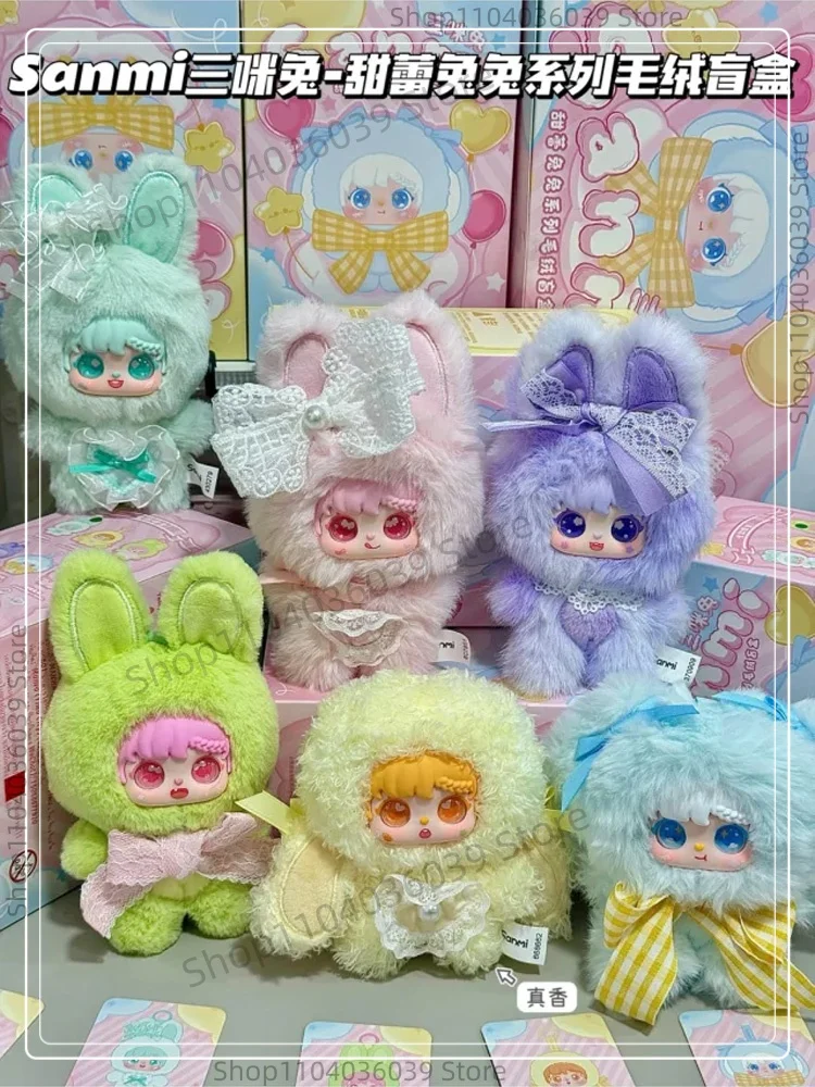 

Сюрприз-бокс Sanmi Bunny Sweet Bud Bunny: виниловая плюшевая кукла, трендовая игрушка, подвеска для сумки, брелок, подарок-сюрприз
