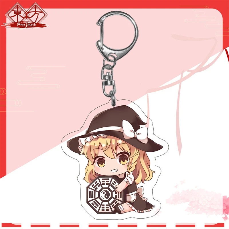 لعبة Touhou مشروع ضريح البكر Hakurei Reimu Kirisame Marisa لطيف المفاتيح SD سلسلة مفاتيح أكريليك كيرينغ المشجعين الهدايا 6 سنتيمتر