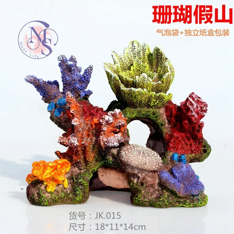 Aquarium landscaping coral background fish tank set package conch shell simulation rockery resin creative ornament
