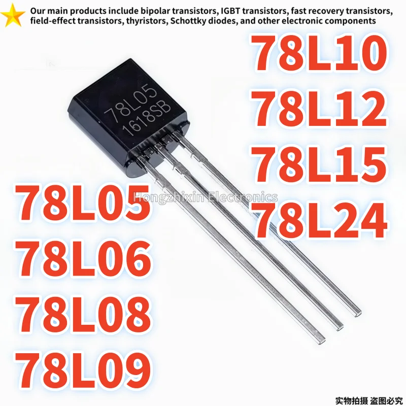 

50PCS NEW 78L05 78L06 78L08 78L09 78L10 78L12 78L15 78L24 TO-92 Three terminal voltage regulator transistor