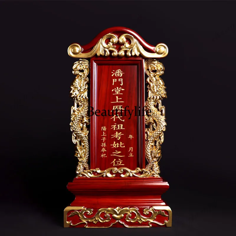 Mahogany ancestral tablets, ancestral ranking cards, use god masters, custom god tablets