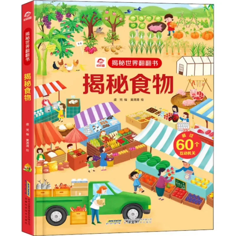 

3D books Food secrets Chinese books Encyclopedia Science manga book books art comic book art book
